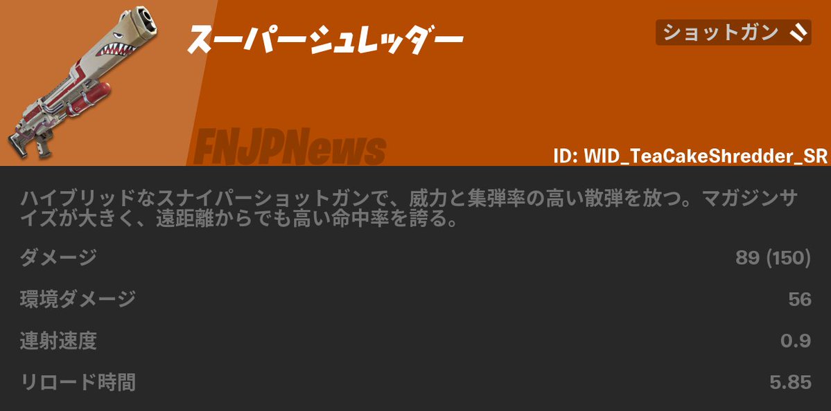 FNJPNews(日本向け情報アカウント)🇯🇵 tweet media