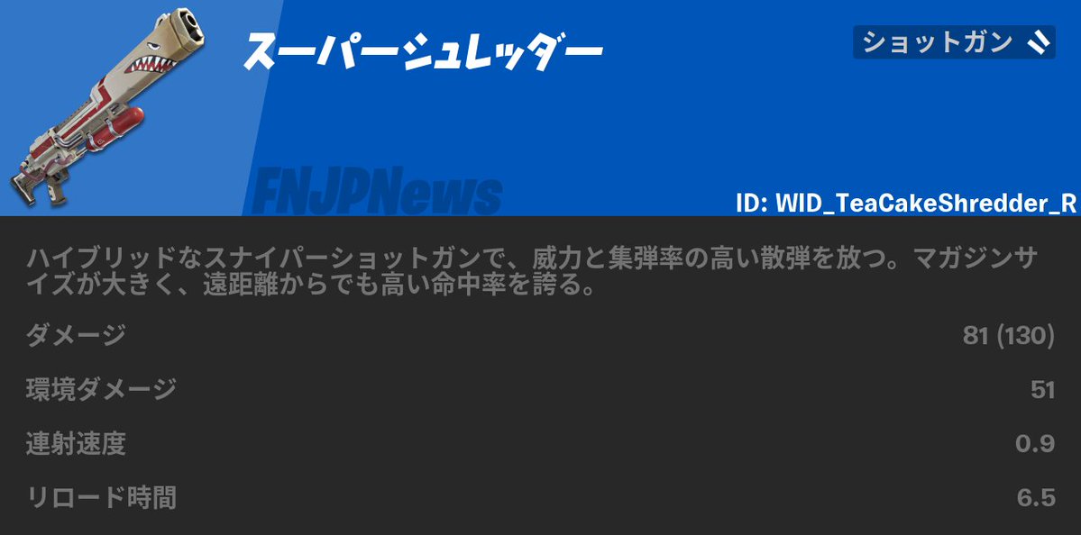 FNJPNews(日本向け情報アカウント)🇯🇵 tweet media