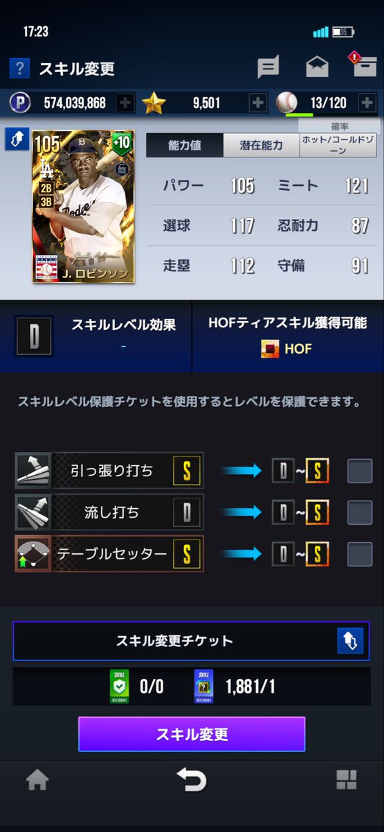 俺の下水流 tweet media