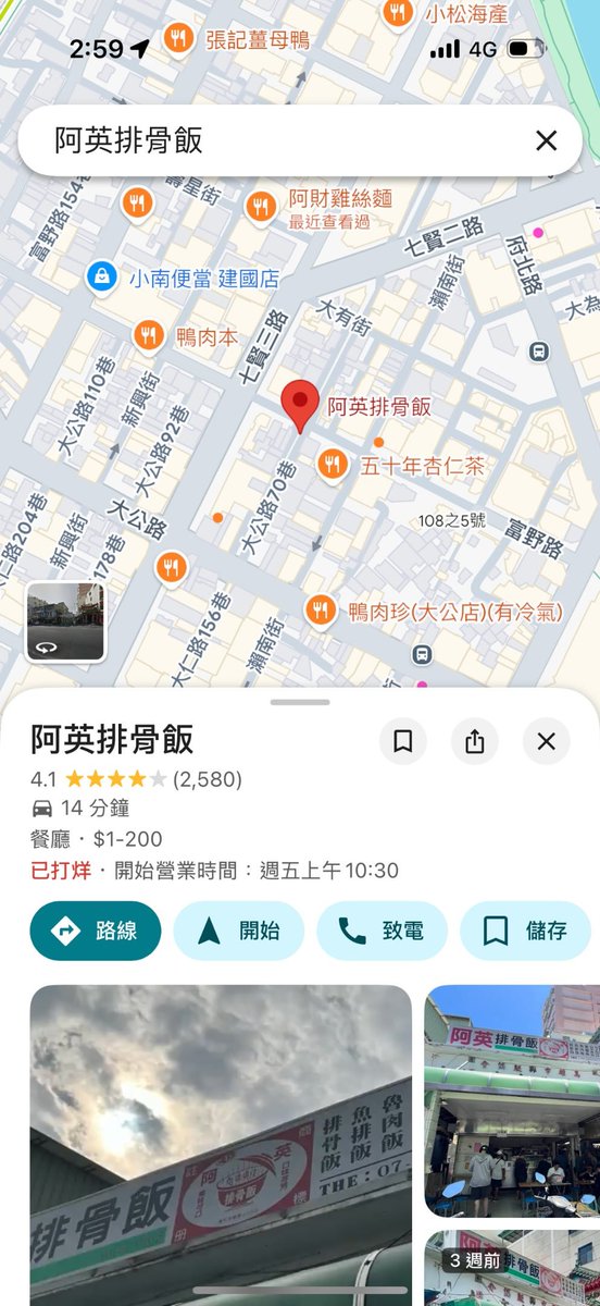 內科護理師丫丫 tweet media