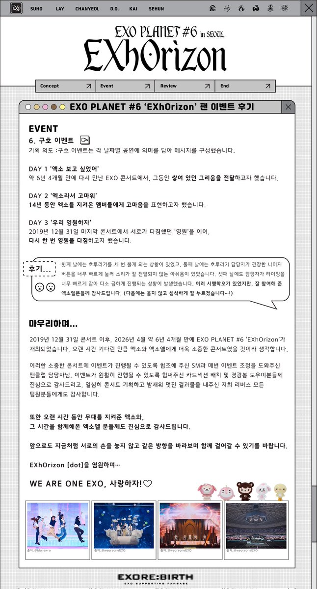 EXO RE:BIRTH tweet media