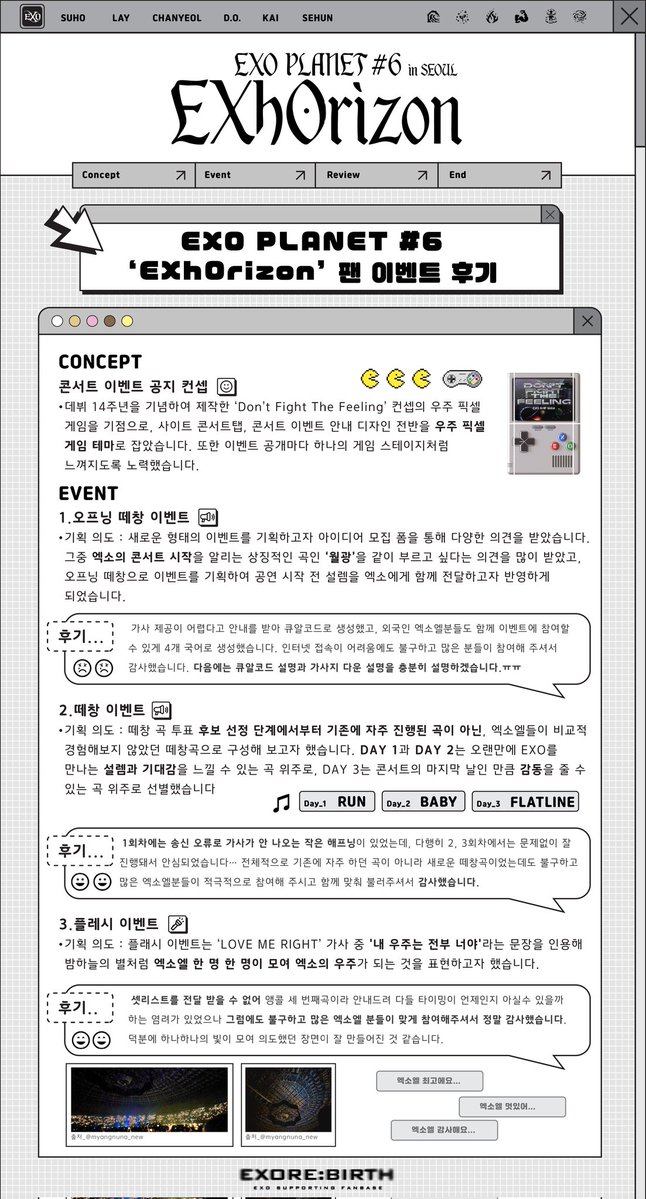 EXO RE:BIRTH tweet media