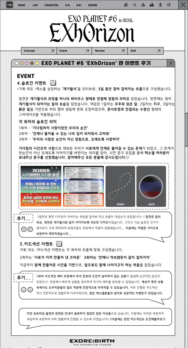 EXO RE:BIRTH tweet media