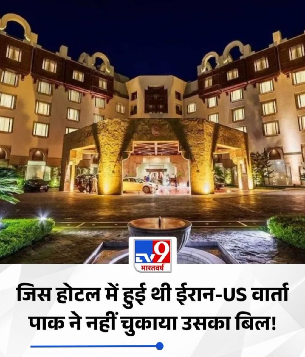Suhel_Power's tweet photo. बाथरूम के बहाने निकल लिए 😃 see more ... https://t.co/h4bHOgCmrJ