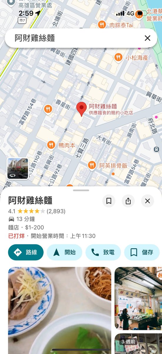 內科護理師丫丫 tweet media
