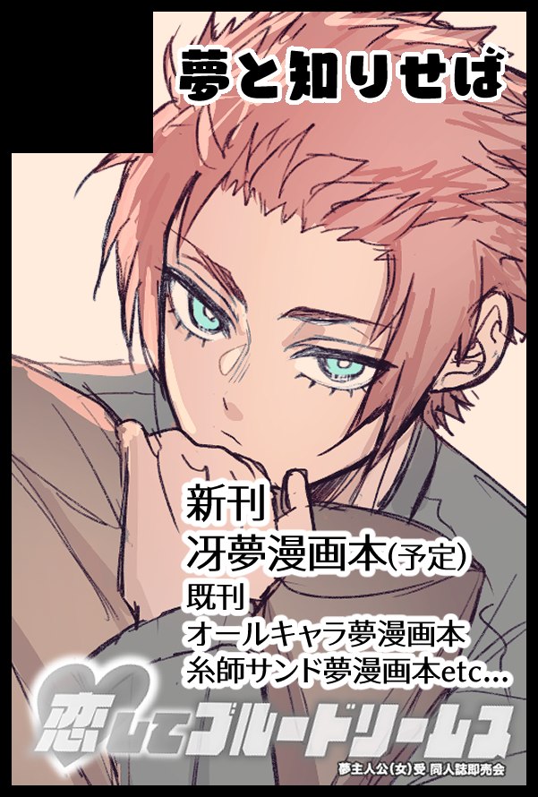 淀市マル tweet media