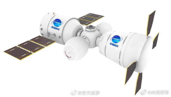 ShanghaiEye's tweet image. 🇨🇳 The Di'er-11 #spacecraft, a key component of the V1.0 version of China’s #ZiweiTechnology's first independently developed commercial #spacestation is scheduled for launch in Q2 of 2026 after successfully passing the evaluation by aerospace experts

我国商业空间站预计今年发射: