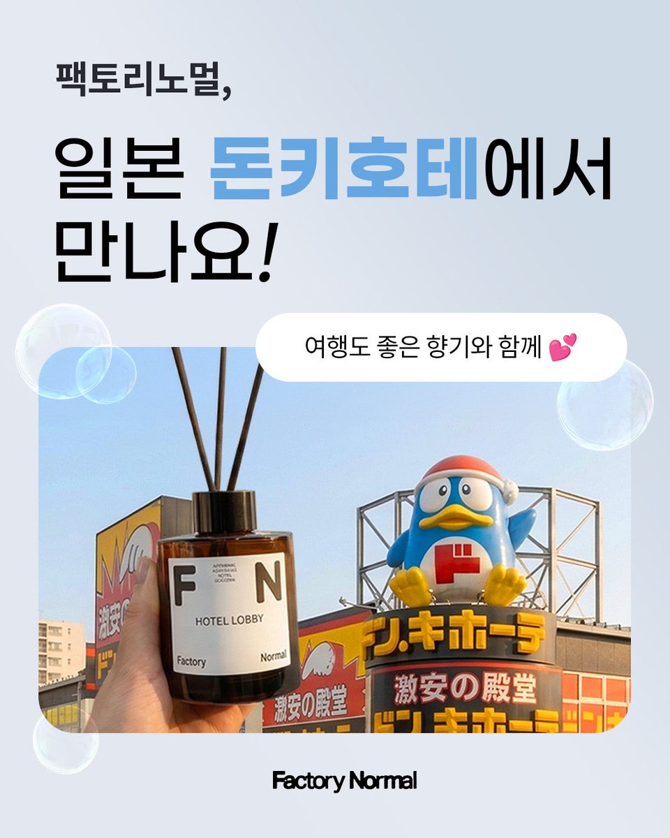 팩토리노멀 tweet media