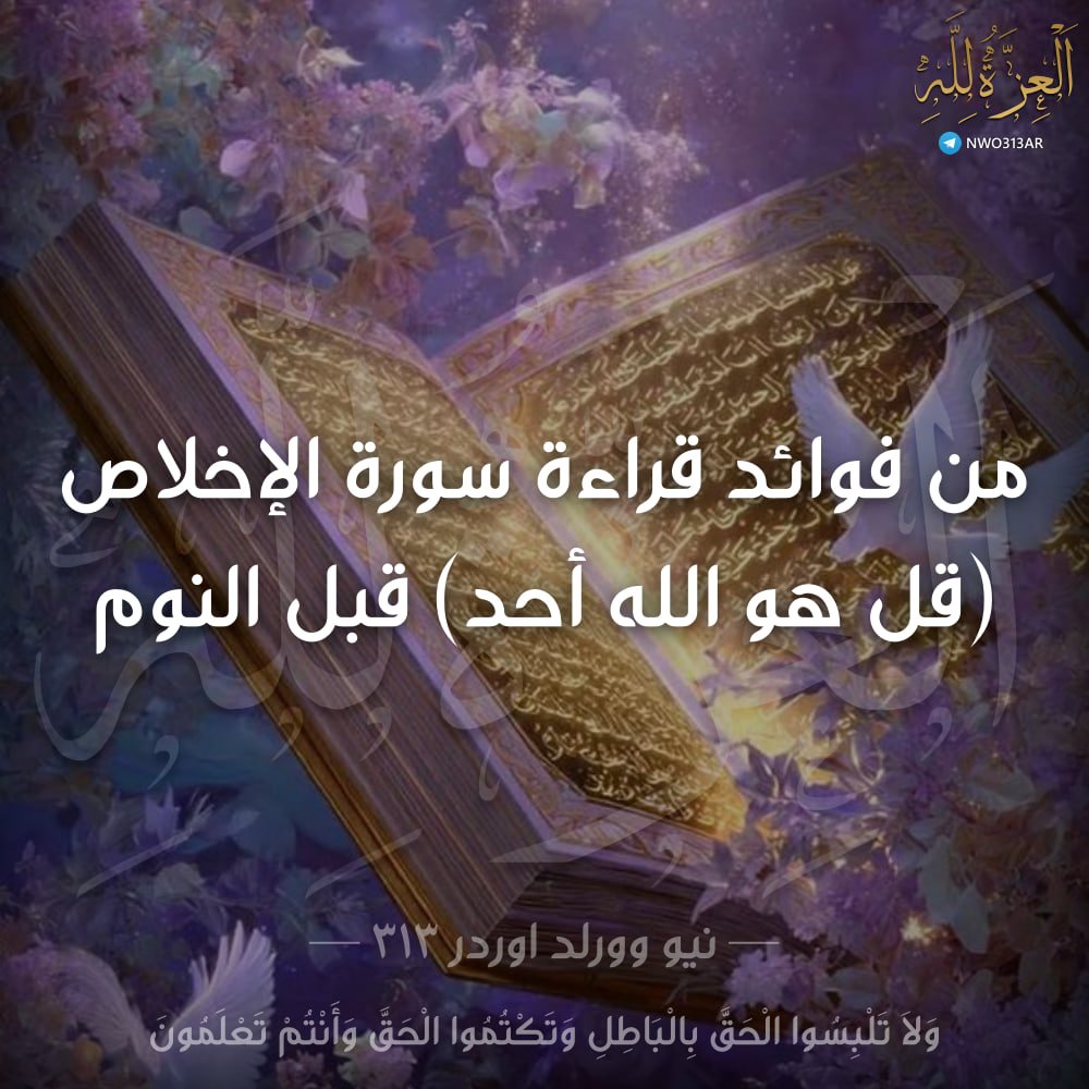 🏴 Rydro ☫ عباس tweet media