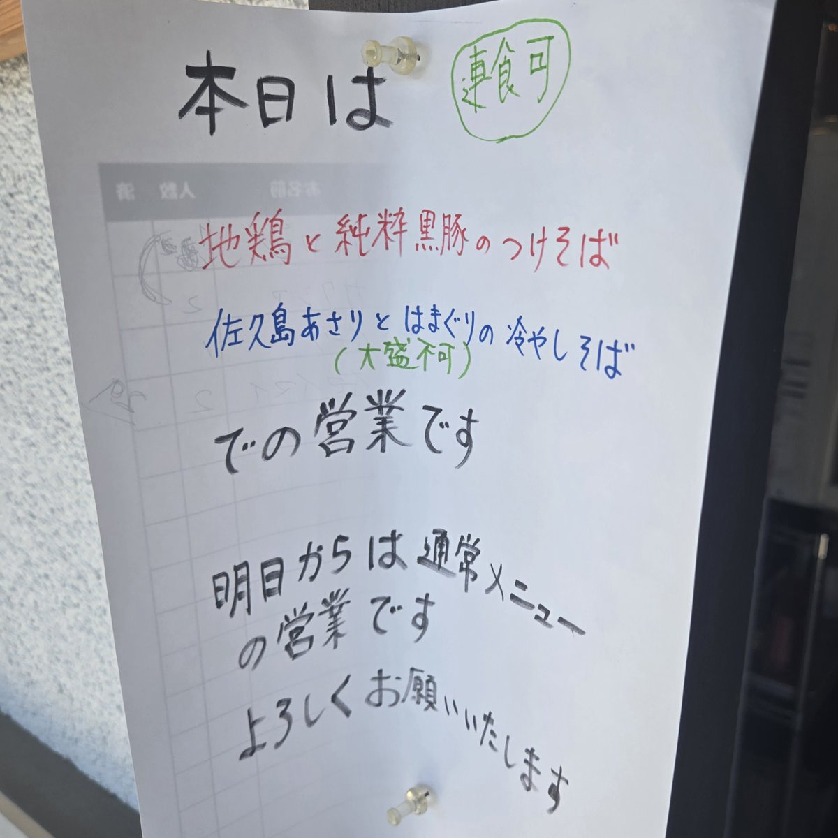 じゅんちー tweet media