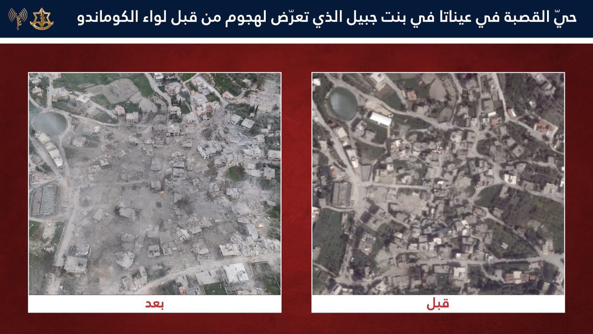 افيخاي ادرعي tweet media