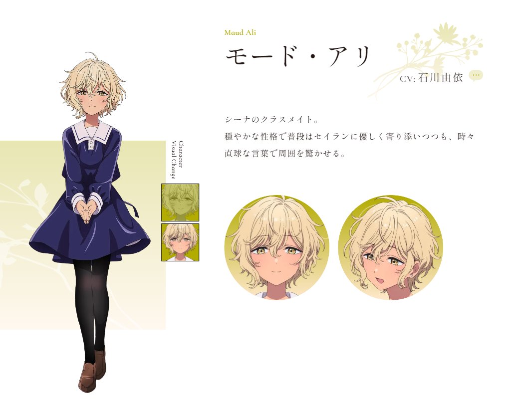 TVアニメ「きみが死ぬまで恋をしたい」公式💐 tweet media