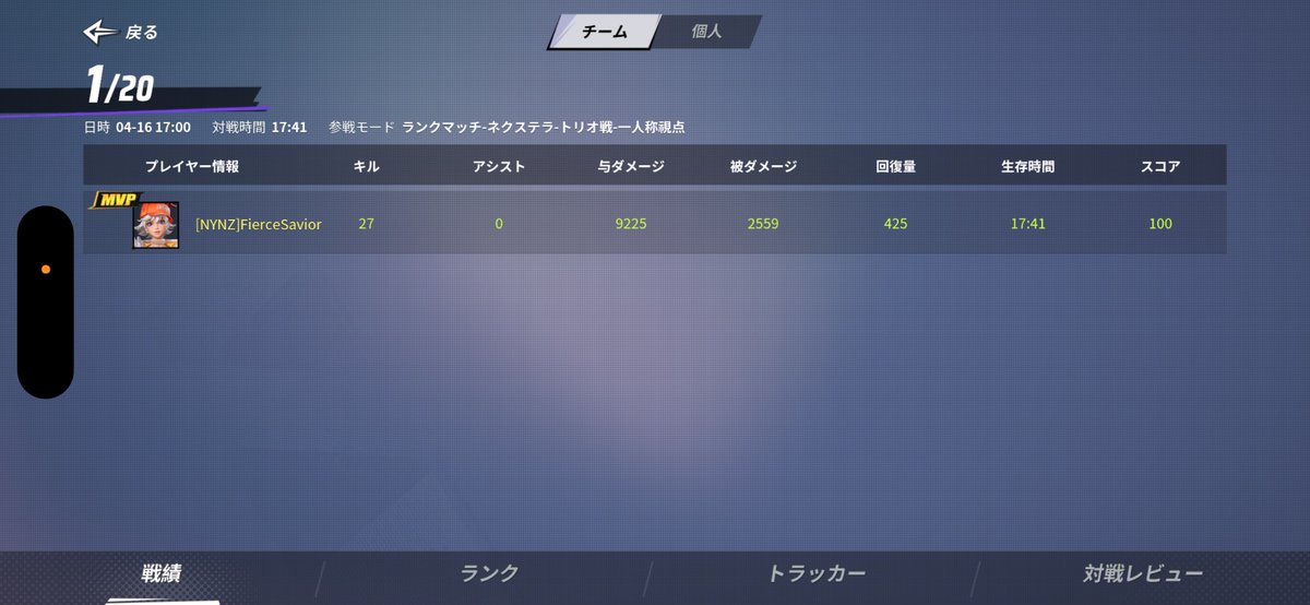 おやさい tweet media