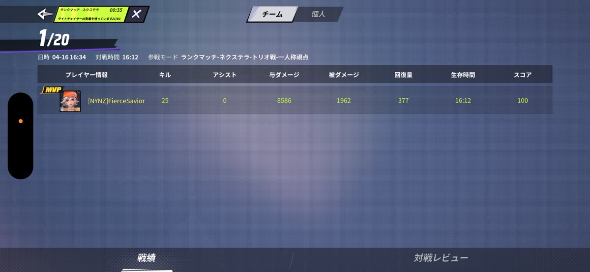 おやさい tweet media