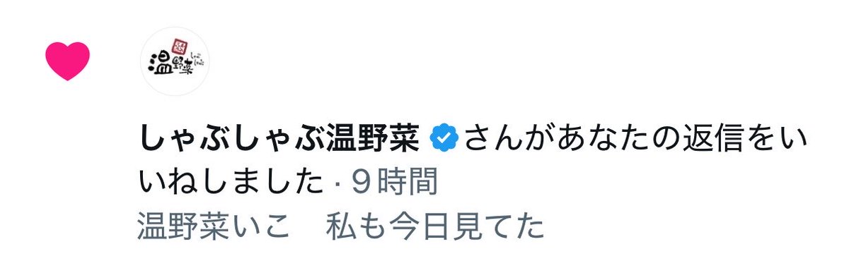 綾鷹 tweet media