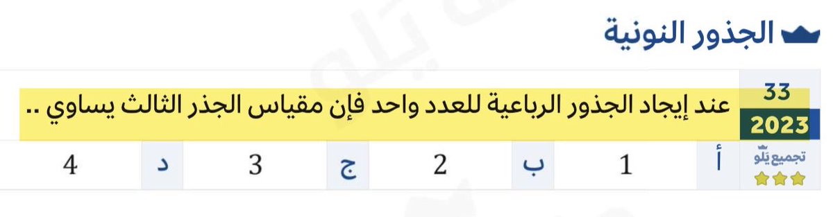 Misa𐙚 tweet media