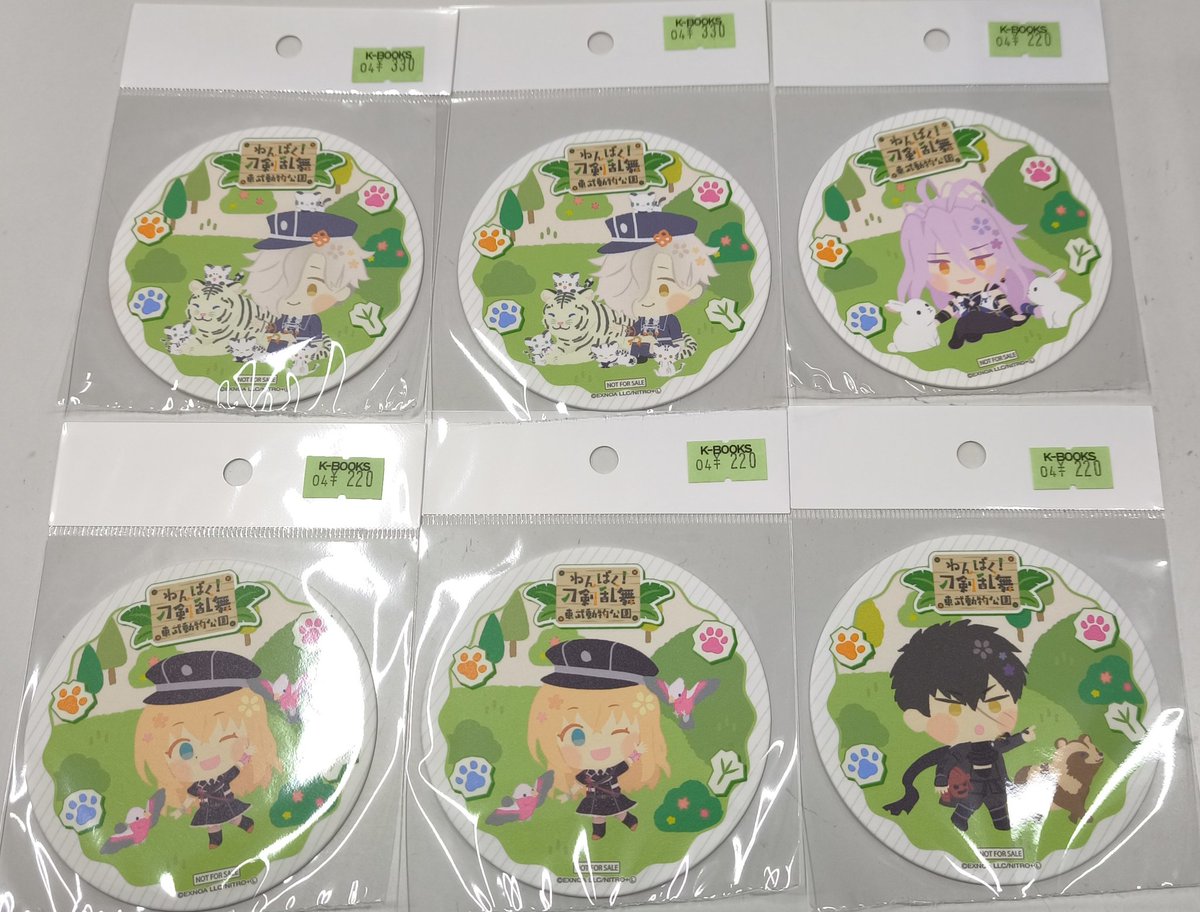 入荷情報】 刀剣乱舞 とうらぶ わんぱく！刀剣乱舞 東武動物公園