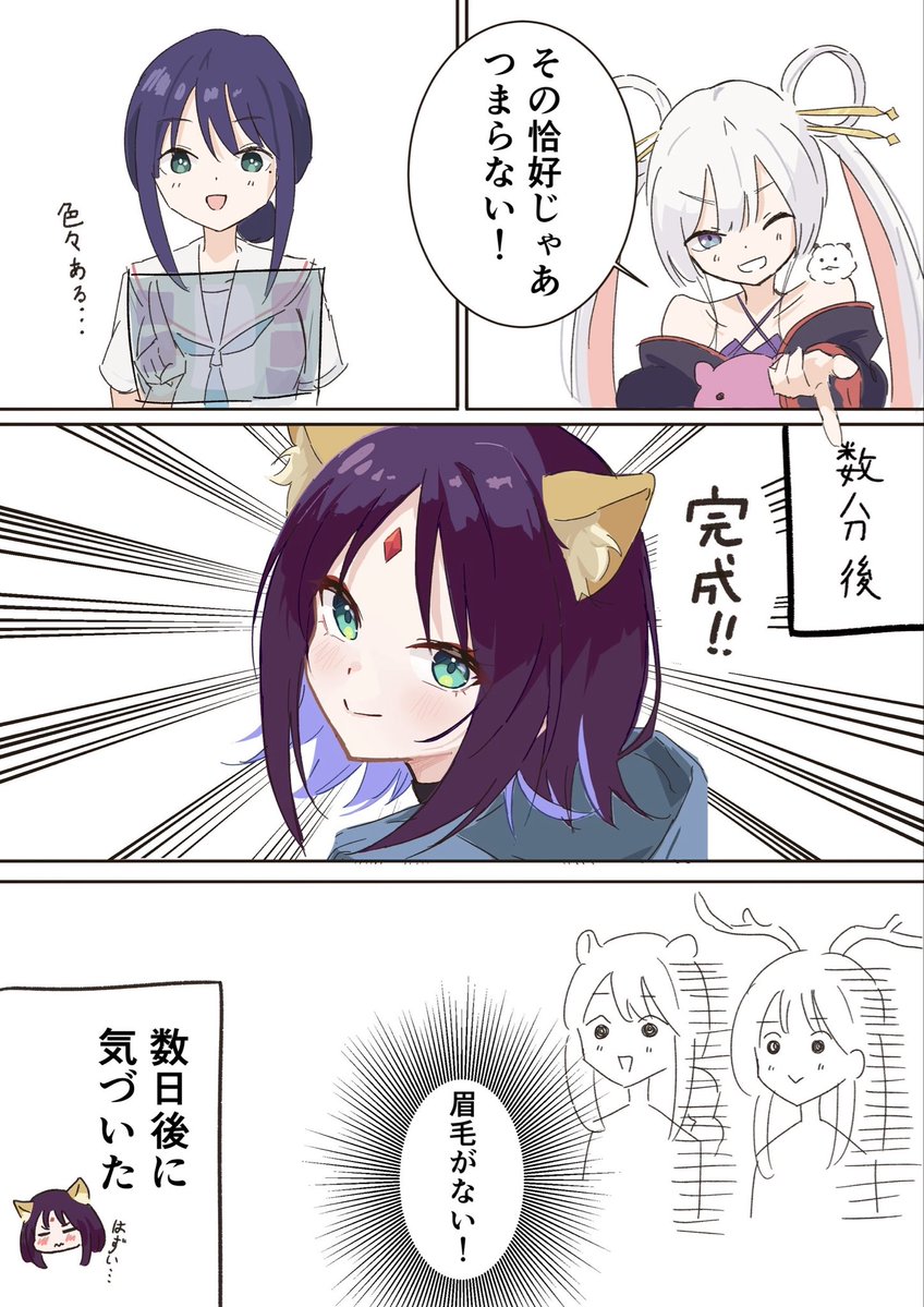 ぴぱぴぱ🐸 tweet media