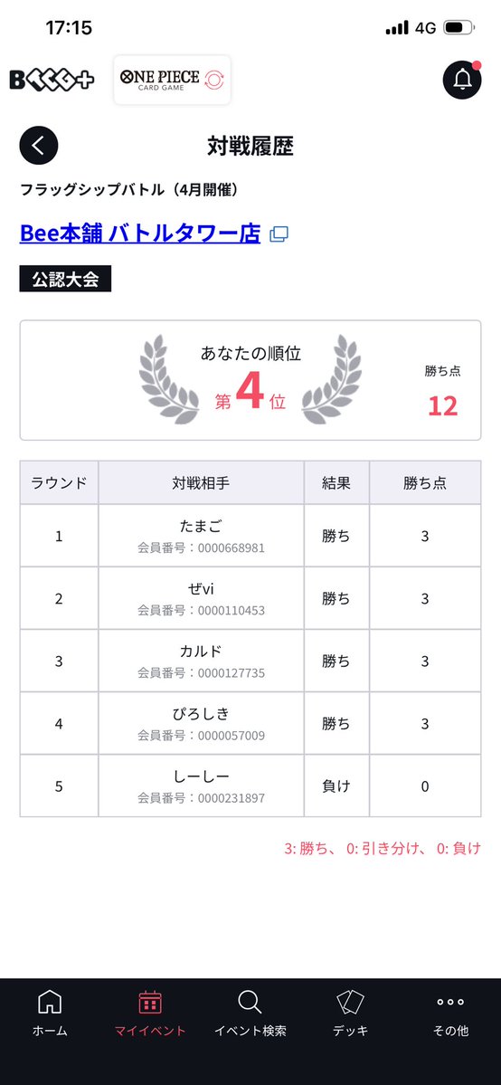 たたろう tweet media