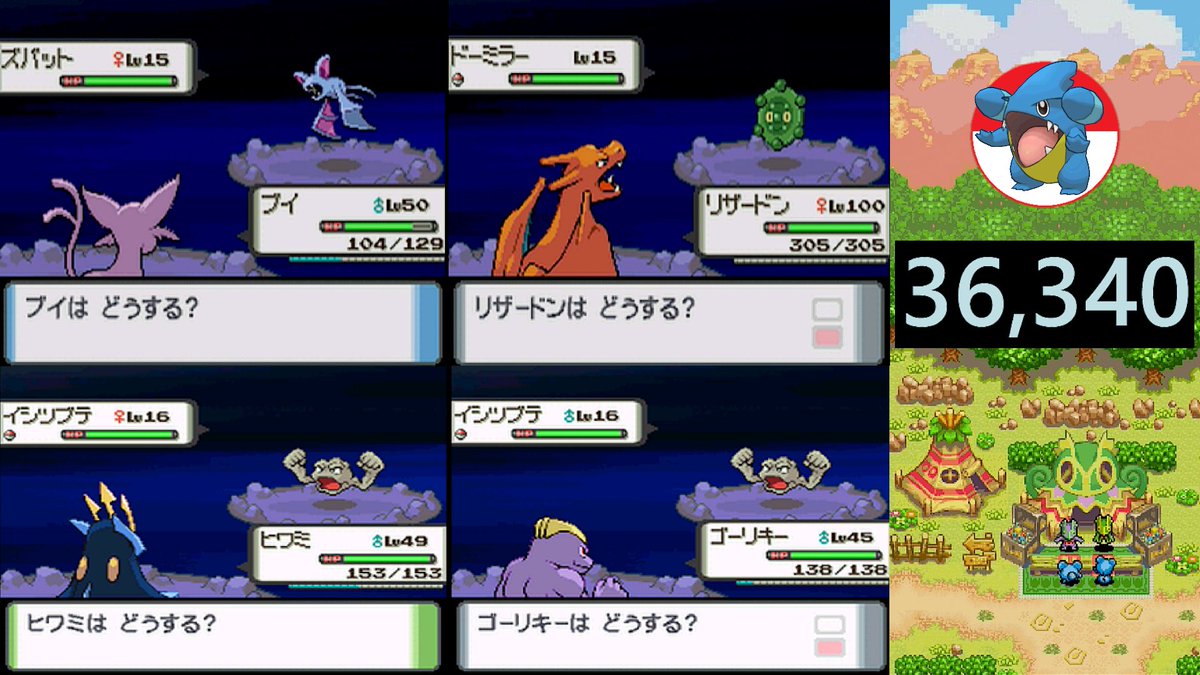 ななるが@色違いポケモン◓⃙⁣ tweet media