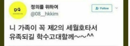 평범한 시민 tweet media