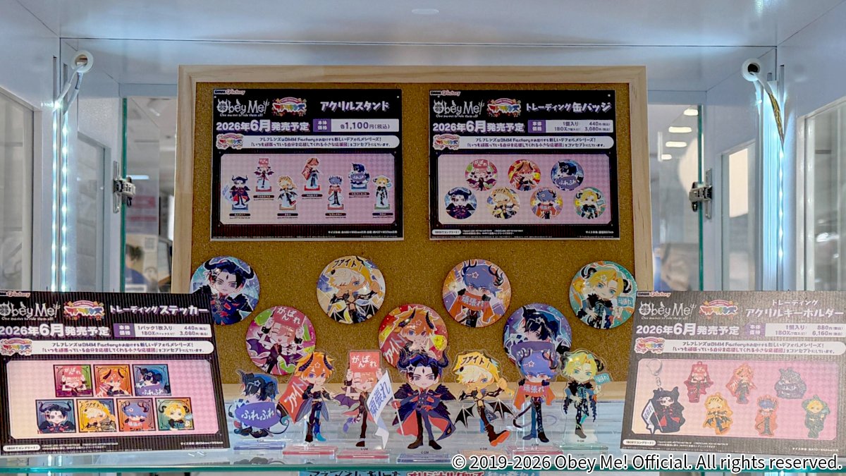 【💫展示情報💫】

🦇Obeyme!🦇《#フレフレンズ 》商品
「アニメイト池袋本店」様にて実物サンプル展示中！

お越しの際はぜひチェックしてください👀

▼詳細・ご予約はこちら
factory.dmm.com/special/obeyme…

#DMMFactory #Obeyme