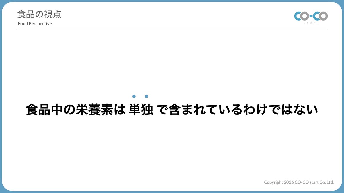 神田光一郎 - 強い身体づくりの専門家 tweet media