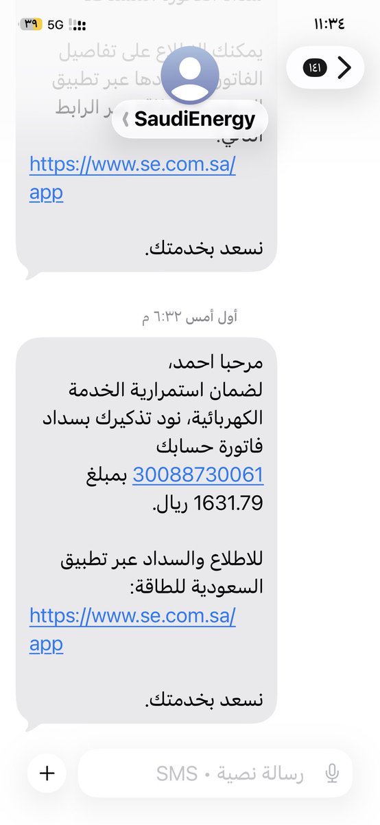 Zoom055201's tweet photo. @2a2xx يارب افرجها https://t.co/QVkvkYnYJ1