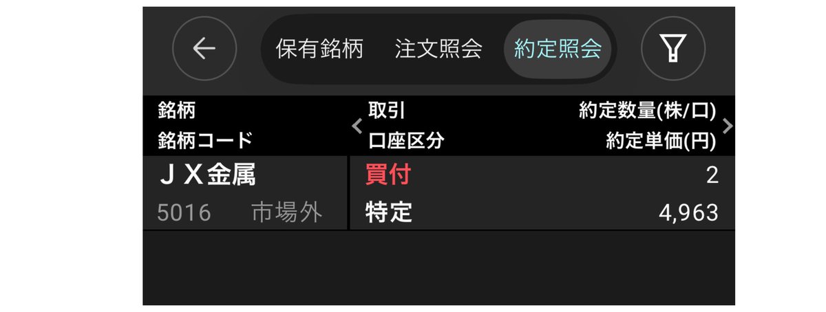 yoshi 7 🐢 ぼちぼち投資 tweet media