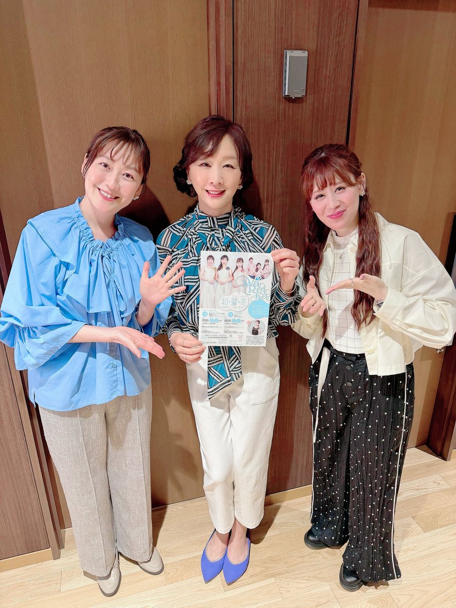 横浜みなとみらいホール❣️
学生の時よく通った想い出のホールにたくさんのお客さま、嬉しかったです😭✨
何度来ても素敵なホールでした✨
ありがとうございました❤️
今日もホットミールで元気いっぱい歌いました✊💗
和麗花のチラシも挟み込んでいただきました❣️
発売は5月16日(土)10時です✊🔥❤️‍🔥