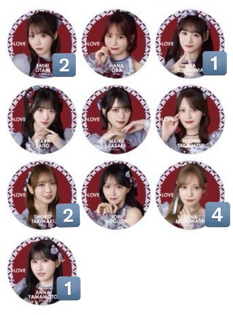 推しやす@トレ専 tweet media