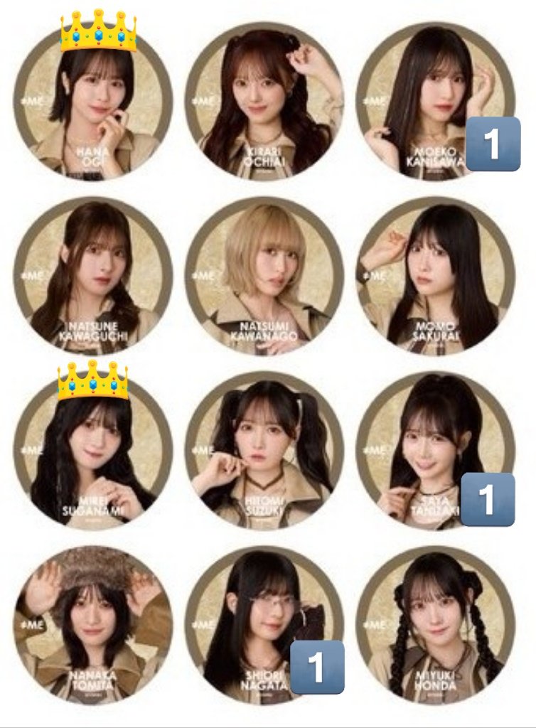 推しやす@トレ専 tweet media