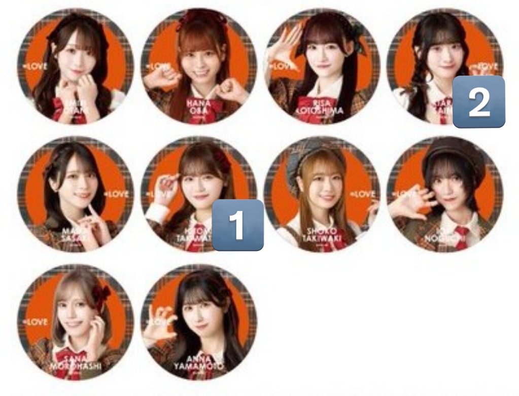 推しやす@トレ専 tweet media