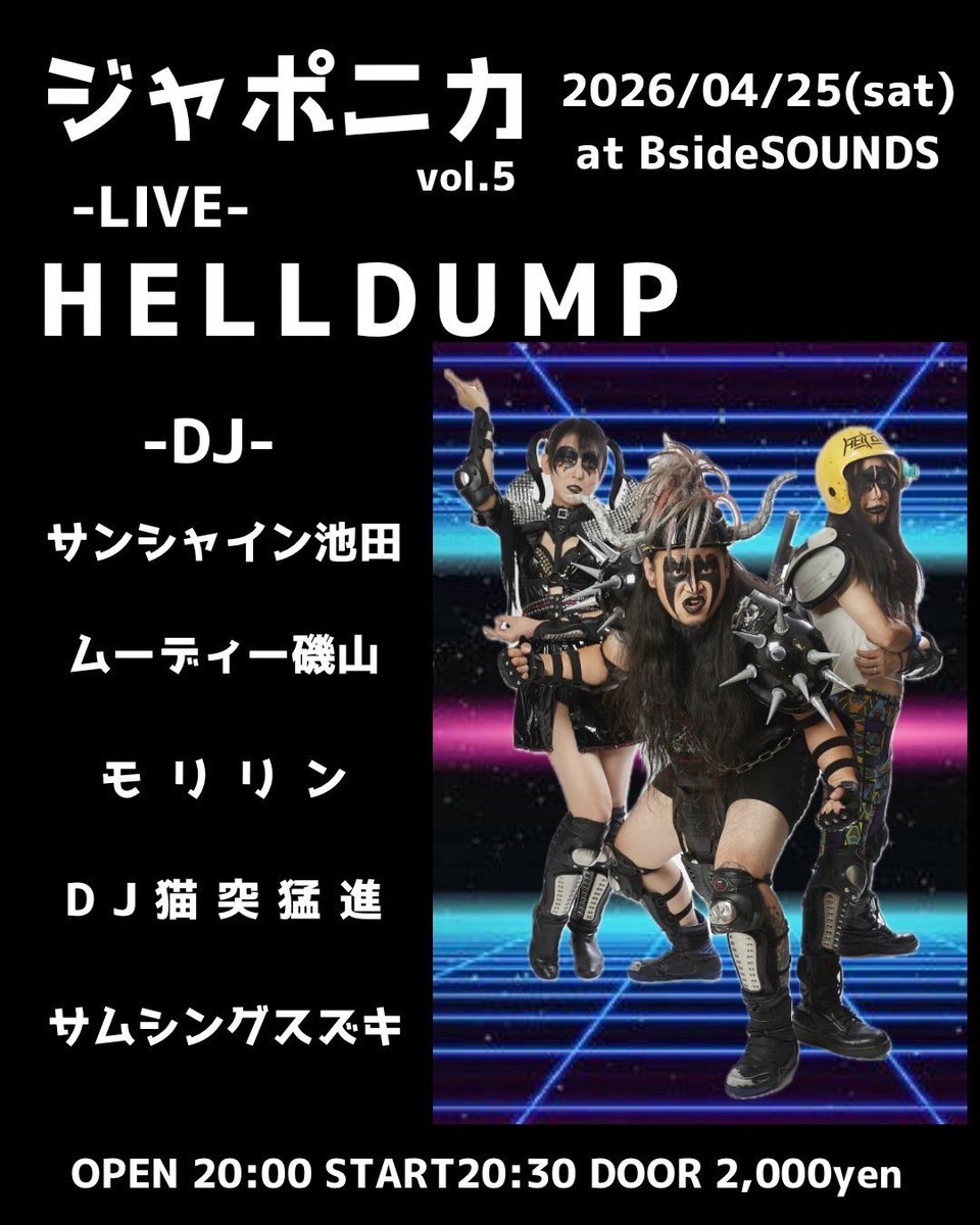 ヒロミパトラ@HELL DUMP tweet media