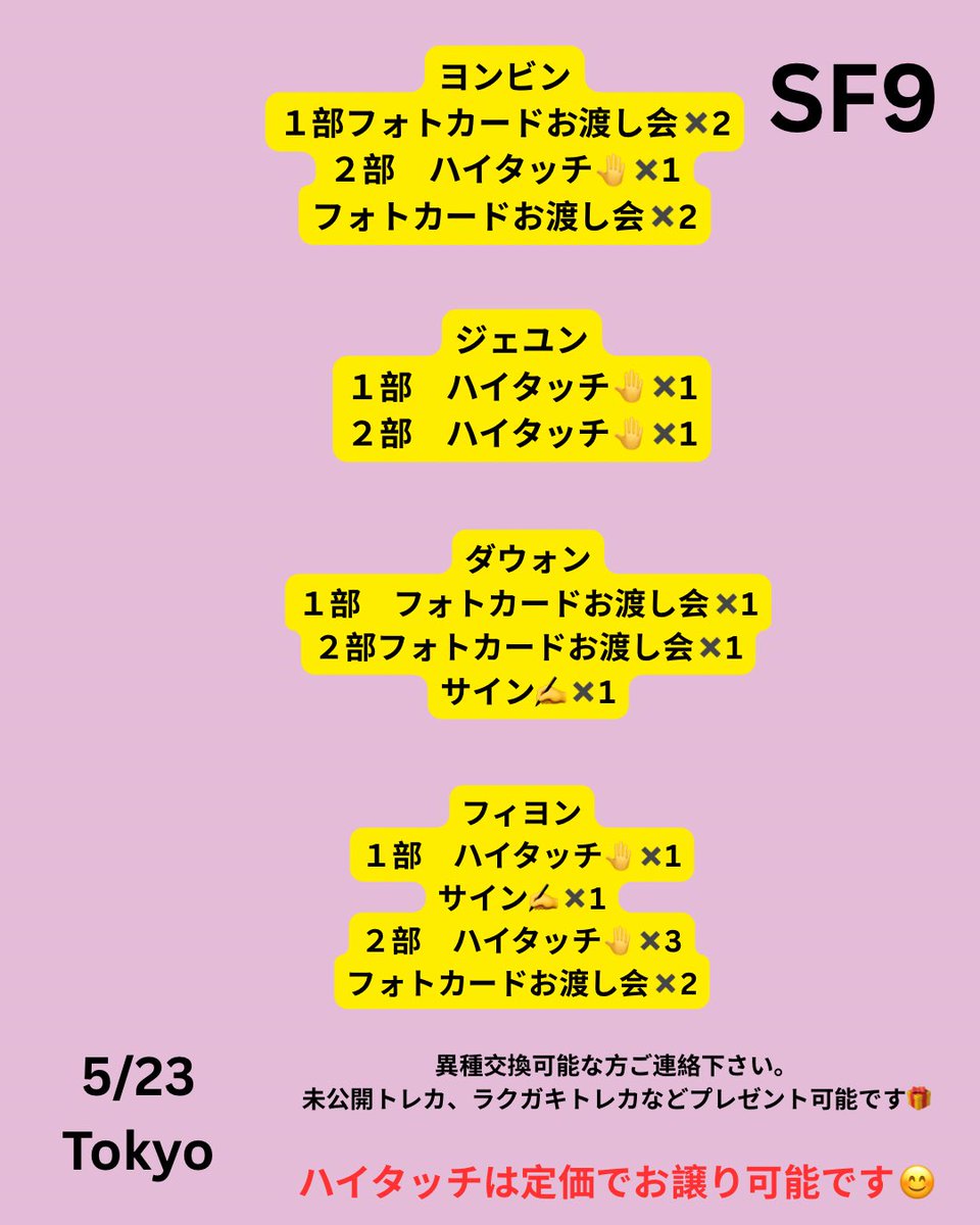 is_korea_no1🌰 tweet media