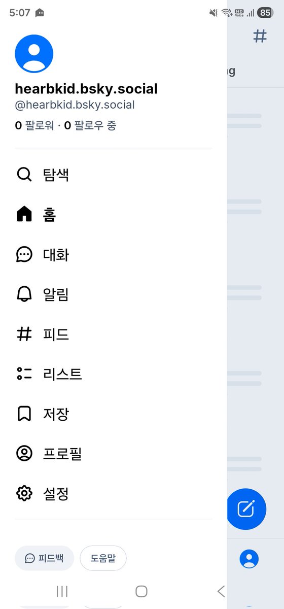 블스 접속이안되네요 ㅜㅜ 오늘 연락드리기로한 부커분이 계신데..혹시 x도 하시려나...보시면 여기로 dm주세요...