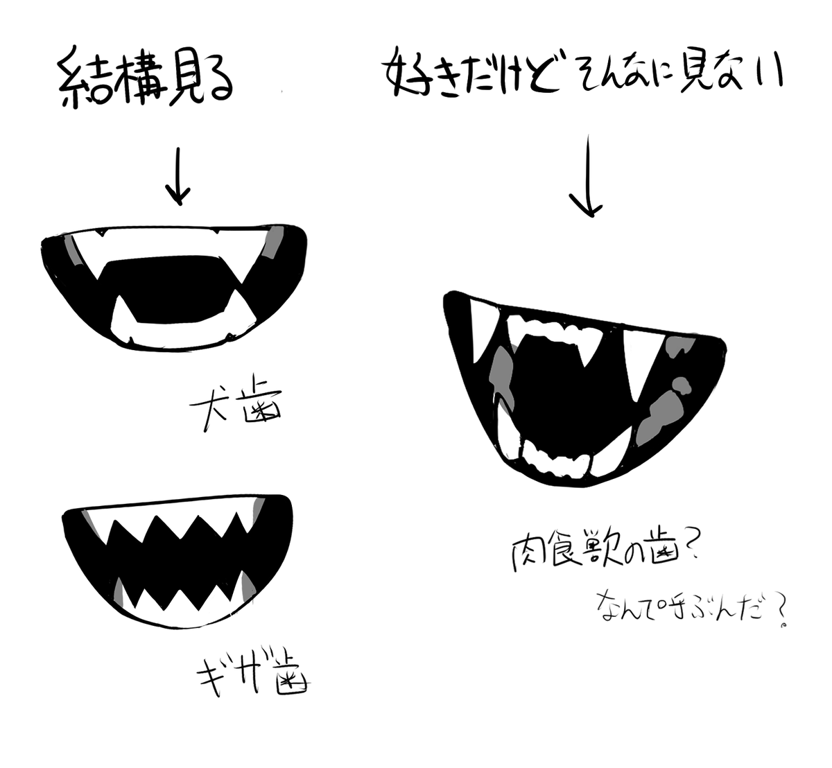 形代 tweet media
