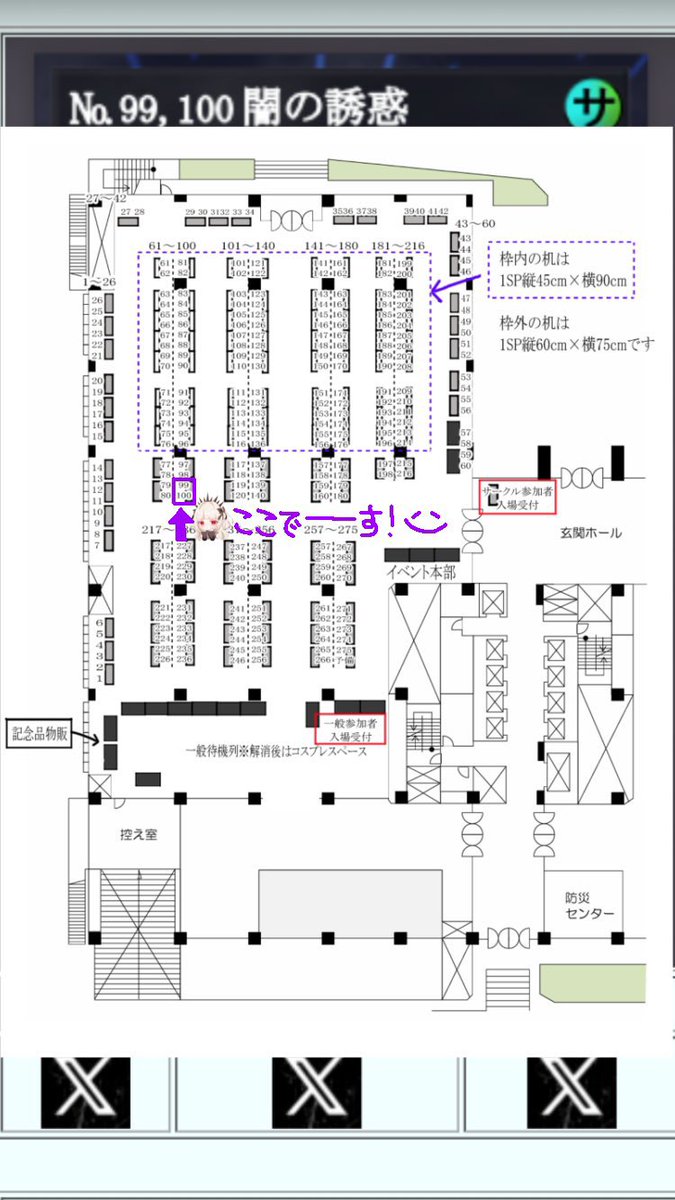 ひもの@YP tweet media