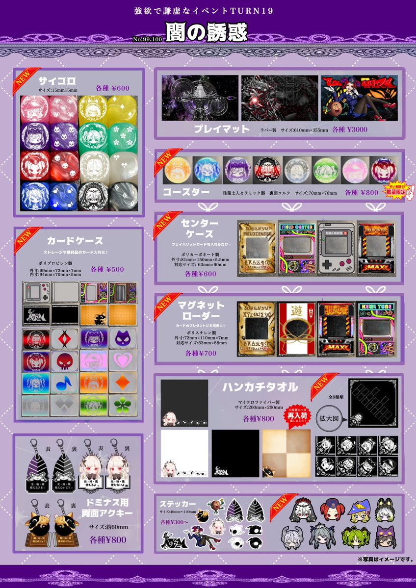 ひもの@YP tweet media