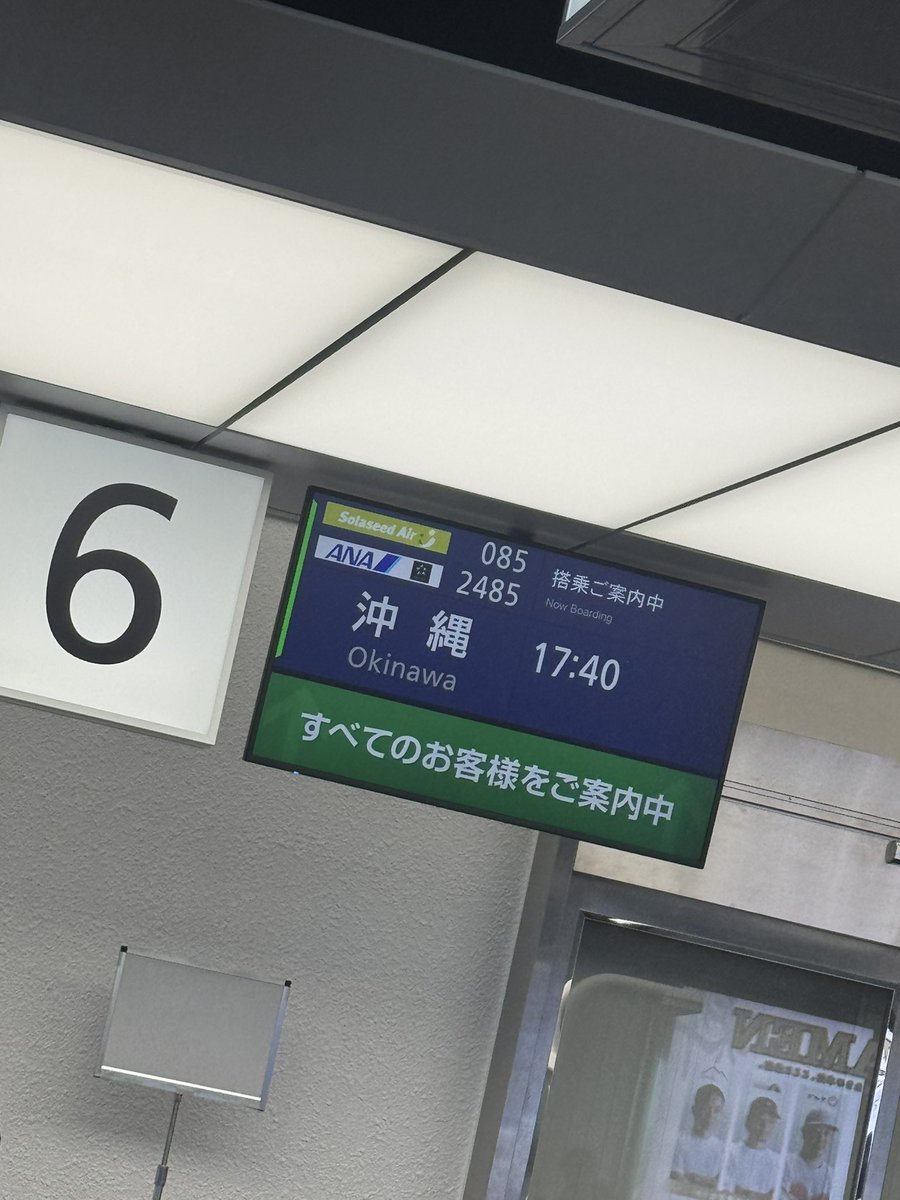 夏海（nacchan0rss）GO FEST東京5/23〜6/2 tweet media