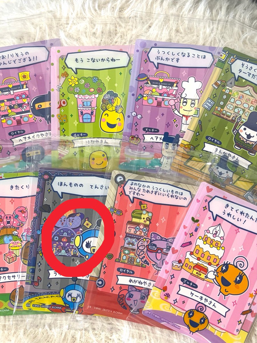 𝓐🎶 tweet media