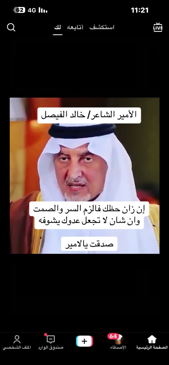 slalshano's tweet photo. https://t.co/OqKoFUnF5P