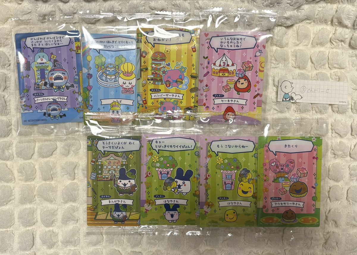 にょん tweet media