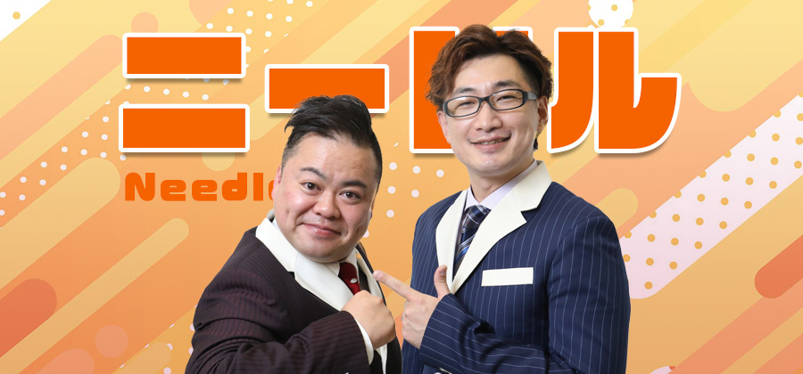 花座 tweet media