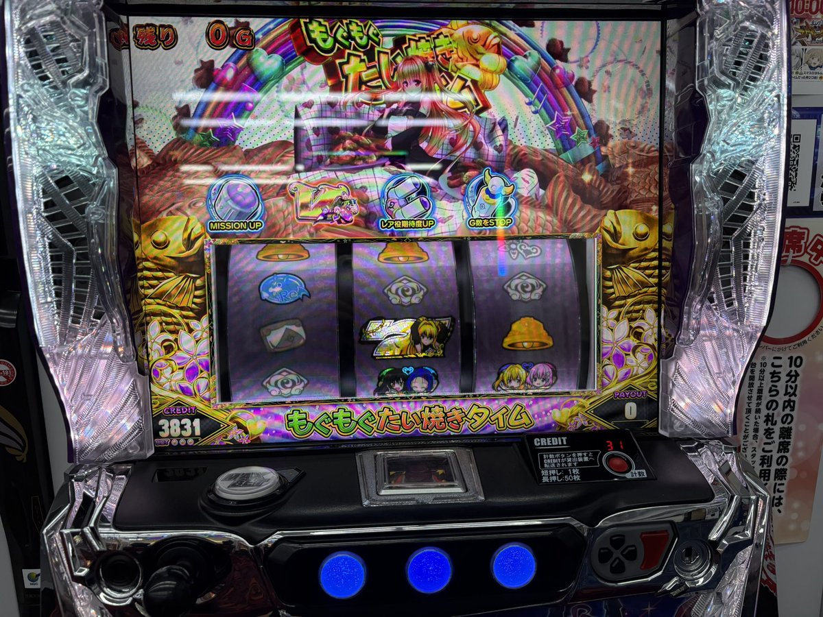 ギャンブラー輝(てる) tweet media