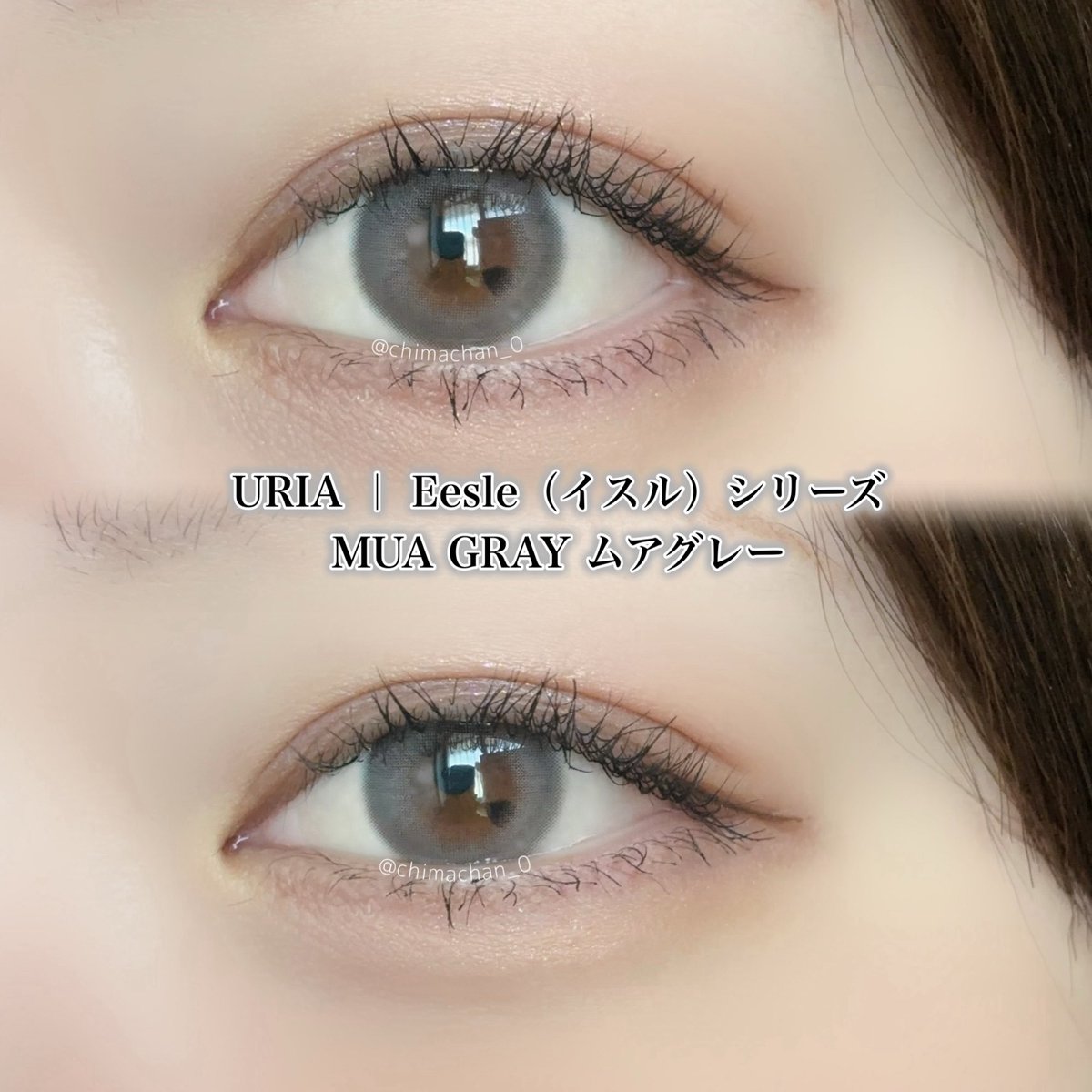 chimachan_0's tweet photo. #PR #URIA #ãŠãªã¢ #Eesle #ã€ã«ã¹
@uriaidol_jp
URIA
MUA GRAY
ãããããç³æº¶ã蟌ãã°ã¬ãŒ
ãã¶ã€ã³ãèŠããšãã©ãŠã³ã£ãœãã®ã«è£
çãããšåç«ã®ãããªã»ãã®ãæ°Žè²ãå ããã°ã¬ãŒã«çºè²ð©µð©¶
ãããªãã§ãããããã¥ã©ã«ããããâš
âŒïžDIA14.2mm
âŒïžçè²çŽåŸ13.3mm
âŒïžBC8.6mm
âŒïžå«æ°Žç38.5ïŒ
https://t.co/qqRnRnZtBT