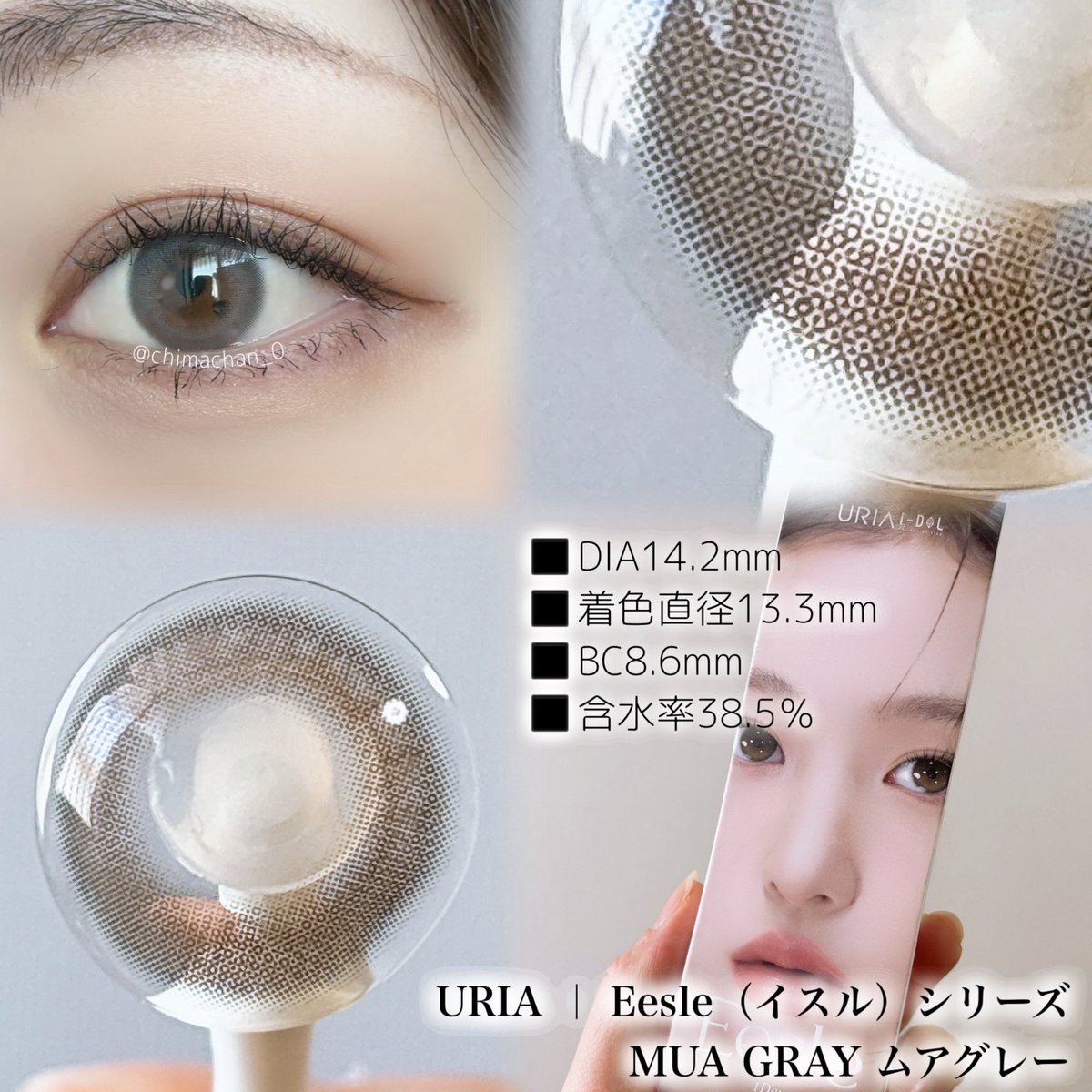 chimachan_0's tweet photo. #PR #URIA #ãŠãªã¢ #Eesle #ã€ã«ã¹
@uriaidol_jp
URIA
MUA GRAY
ãããããç³æº¶ã蟌ãã°ã¬ãŒ
ãã¶ã€ã³ãèŠããšãã©ãŠã³ã£ãœãã®ã«è£
çãããšåç«ã®ãããªã»ãã®ãæ°Žè²ãå ããã°ã¬ãŒã«çºè²ð©µð©¶
ãããªãã§ãããããã¥ã©ã«ããããâš
âŒïžDIA14.2mm
âŒïžçè²çŽåŸ13.3mm
âŒïžBC8.6mm
âŒïžå«æ°Žç38.5ïŒ
https://t.co/qqRnRnZtBT