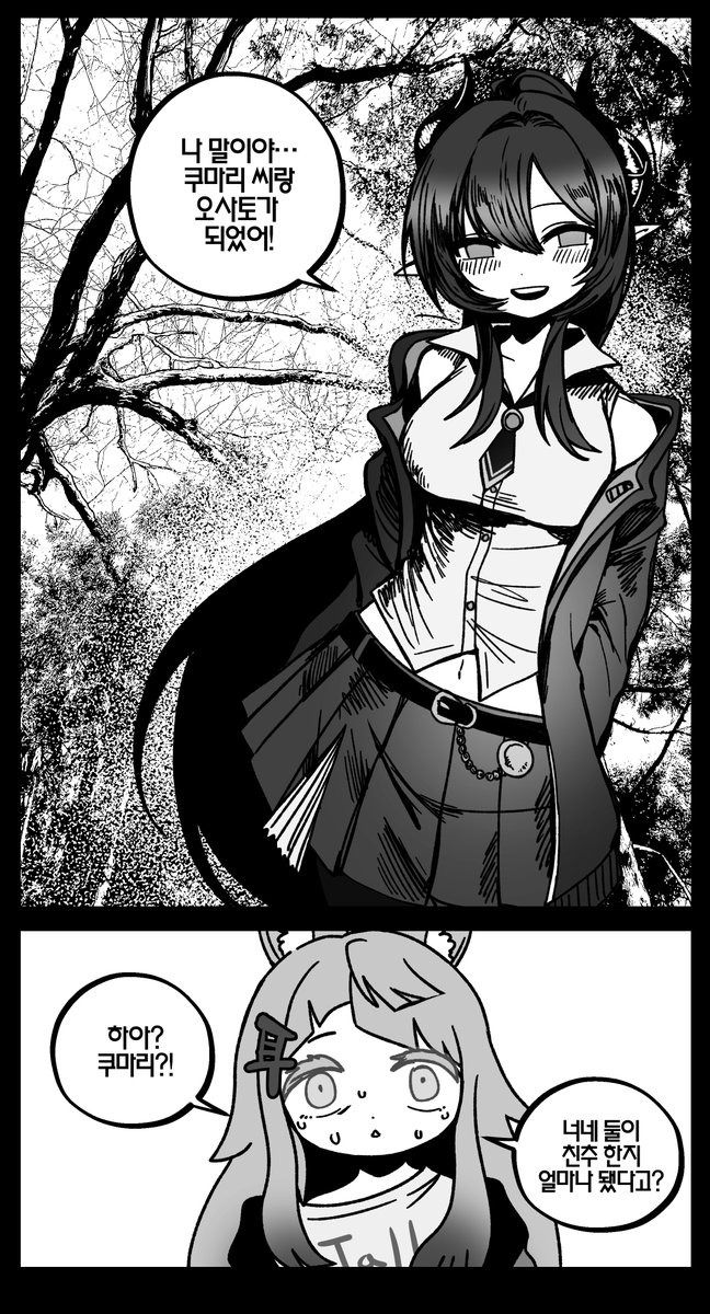 アサリ Asari tweet media