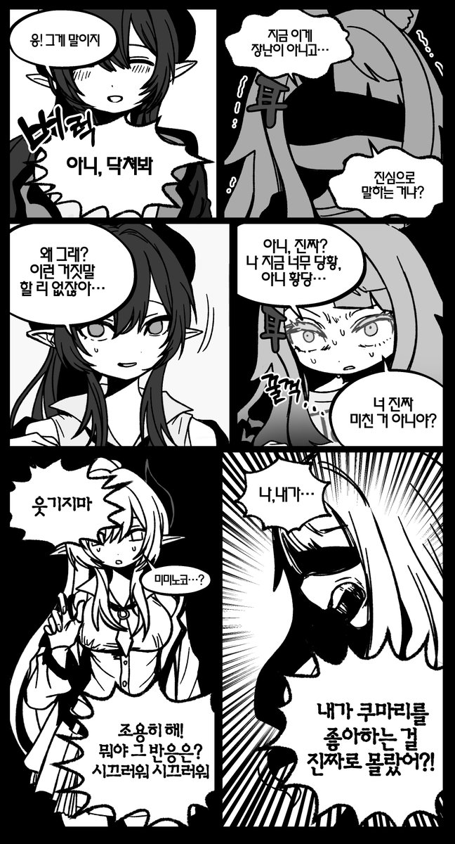 アサリ Asari tweet media