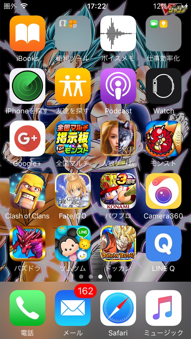 puki_game's tweet photo. 小学校卒業して初めて買ってもらった
iPhone5が電源ついて熱い https://t.co/YMn1LxMkyq
